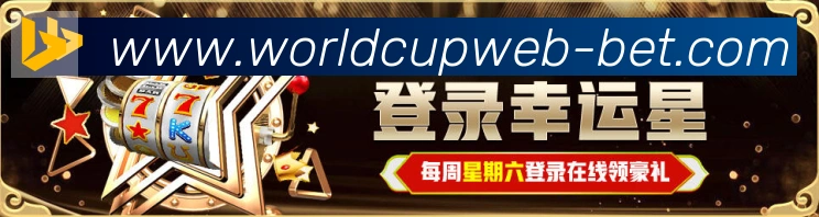 世界杯投注入口品牌故事